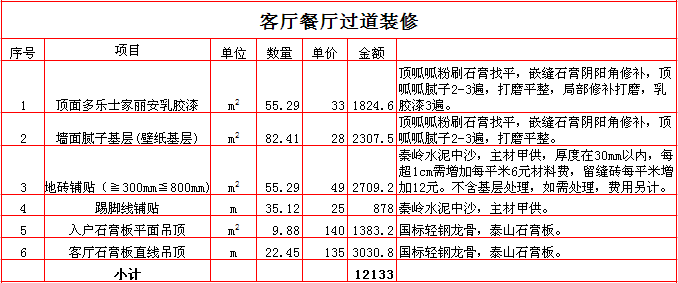 2017180ƽװޱ۱֮װޱ۱