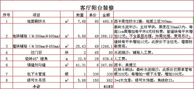 2017180ƽװޱ۱̨֮װޱ۱