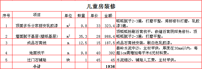 2017180ƽװޱ۱֮ͯװޱ۱