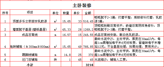 2017180ƽװޱ۱֮װޱ۱