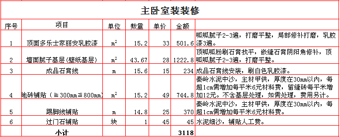 2017130ƽװޱ۱֮װޱ۱