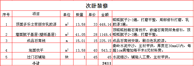 2017160ƽװޱ۱֮װޱ۱