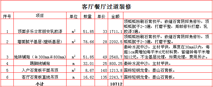 2017160ƽװޱ۱֮װޱ۱