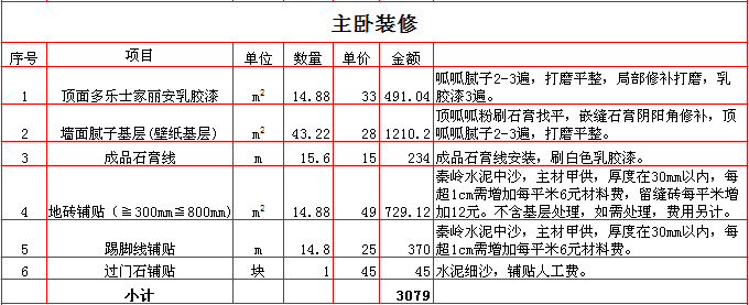 2017160ƽװޱ۱֮װޱ۱