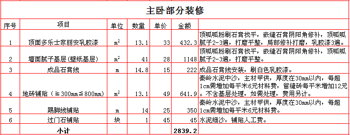 201780ƽװޱ۱֮װޱ۱