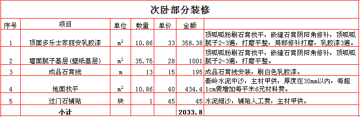 201780ƽװޱ۱֮װޱ۱