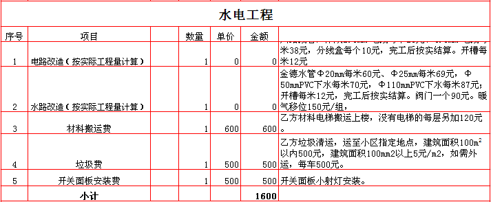 201780ƽװޱ۱֮ˮװޱ۱