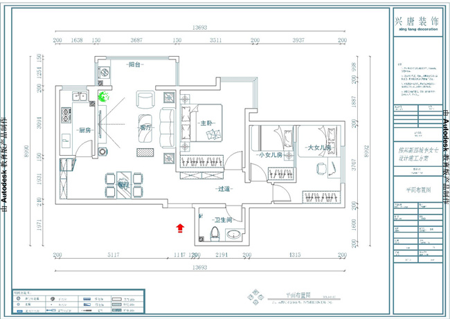 伟邦新西城110平米三室两厅平面布置图