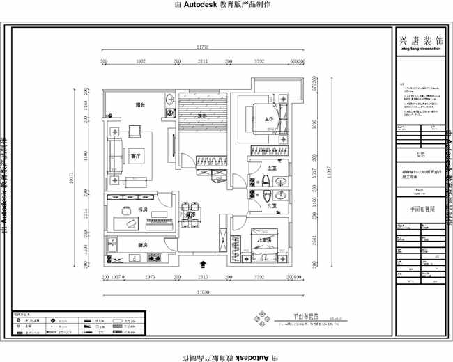 御锦城4期125平米三室两厅两卫平面布置图