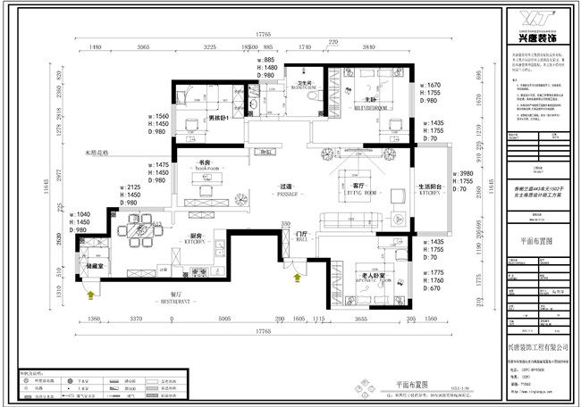 �����ͥ138ƽ��������������ƽ�沼��ͼ