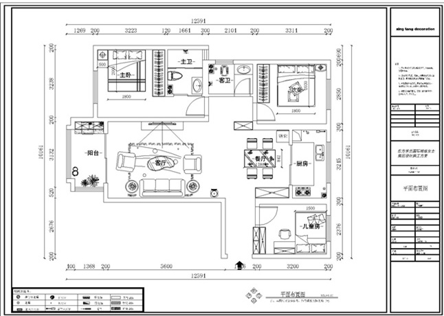 �����������ʳ�124ƽ��������������ƽ�沼��ͼ