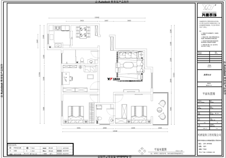 �Ͽ�����150ƽ��������������ƽ�沼��ͼ